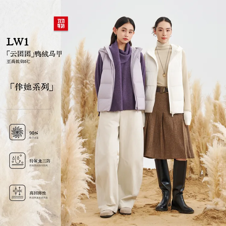 【羽物官方】云团团秋冬休闲保暖羽绒服女白鸭绒连帽外套UY259031W1