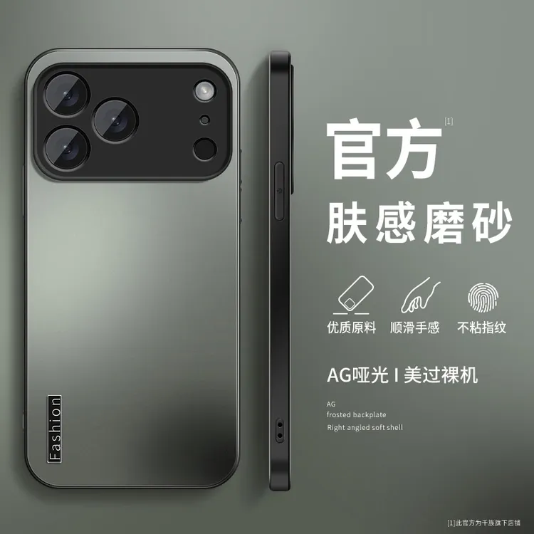 适用苹果17手机壳新款iphone17promax时尚字母17air磨砂硅胶外壳