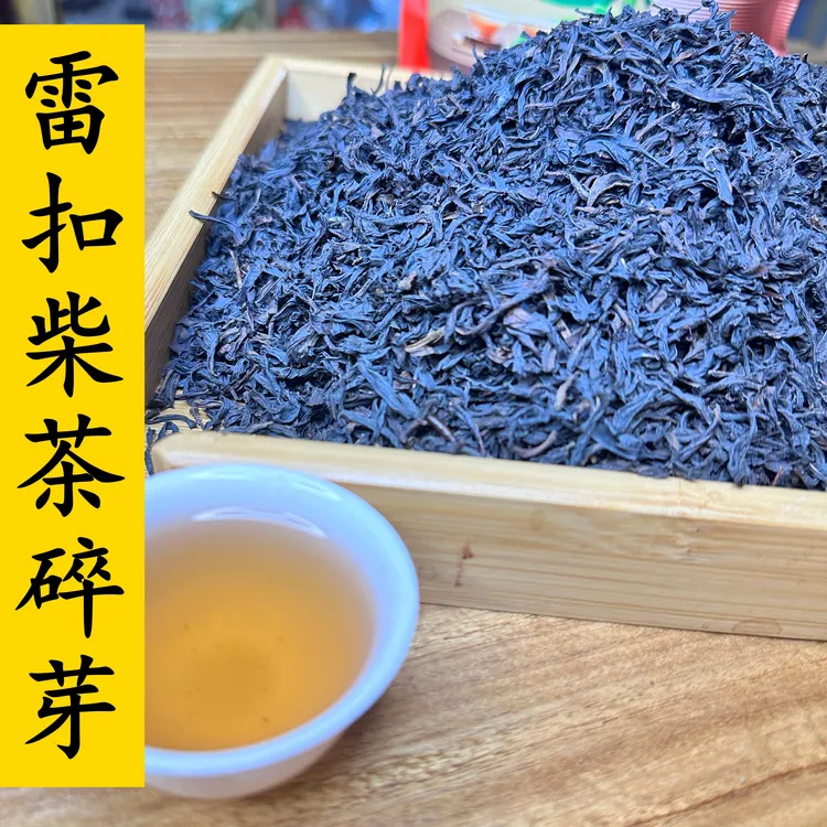 潮州凤凰单丛枞乌岽雷扣柴茶碎角浓香型茶叶袋装礼盒