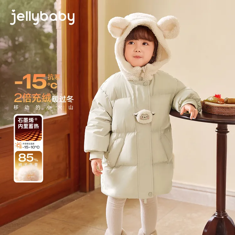 【视频爆款】jellybaby杰里贝比女童羽绒服儿童秋冬长款女 JYG54808