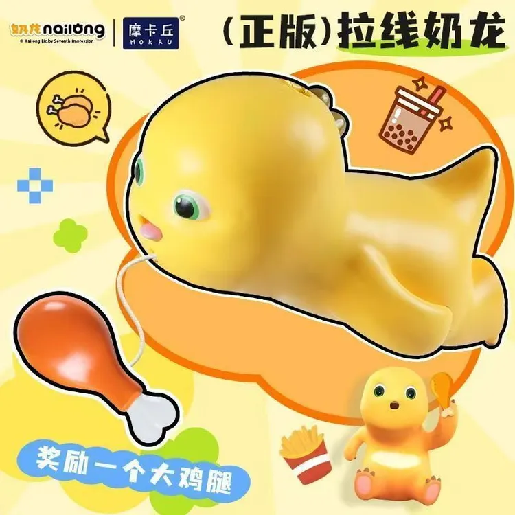 奶龙鸡腿慢回弹Q萌公仔趣味小玩偶桌面解压摆件送礼佳品