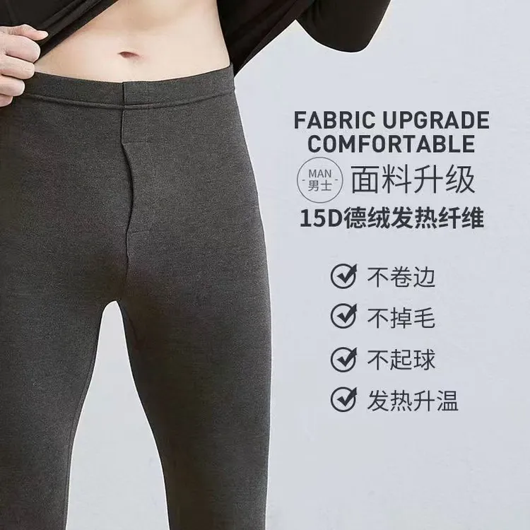 B17男士羊毛裤加绒自发热280g保暖裤防寒（单裤）（1）