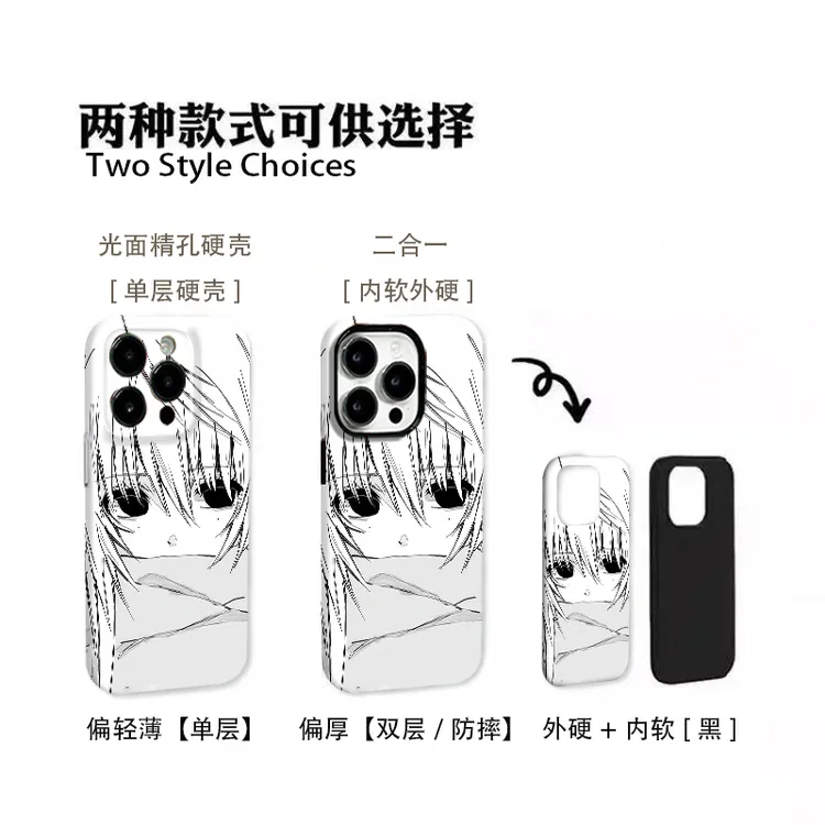 迷失之人适用于苹果17promax华为mate荣耀vivo一加高级小米17oppo