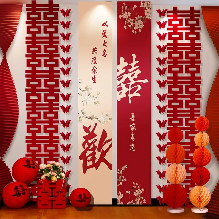 婚房布置套装男方女方结婚新房卧室客厅装饰婚礼喜字拉花条幅套装