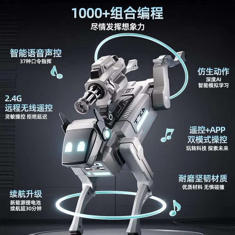 新款ai智能机器狗科技编程机械狗儿童玩具男孩机器人遥控生日礼物