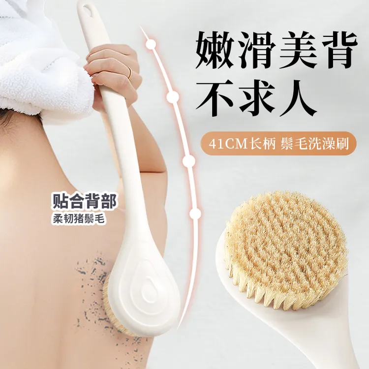 搓澡神器猪鬃毛搓背搓泥搓澡刷子搓背不求人加长干刷懒人洗澡刷