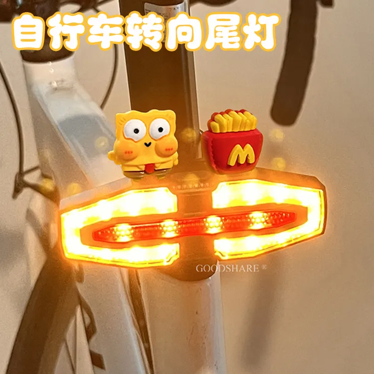 自行车转向尾灯智能无线遥控车灯可爱卡通海绵宝宝山地车后警示灯