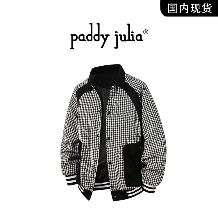  Paddy julia撞色夹克男款春秋季新款休闲轻奢痞帅男装外套高级感