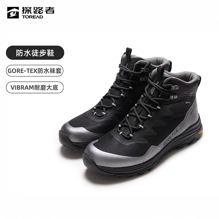 探路者HIMEX2025秋冬户外男女通款GORE-TEX防水VIBRAM徒步鞋