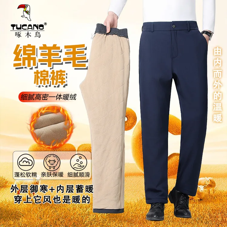 绵羊毛冬季男士加绒加厚休闲裤户外运动保暖防寒宽松爸爸装棉裤