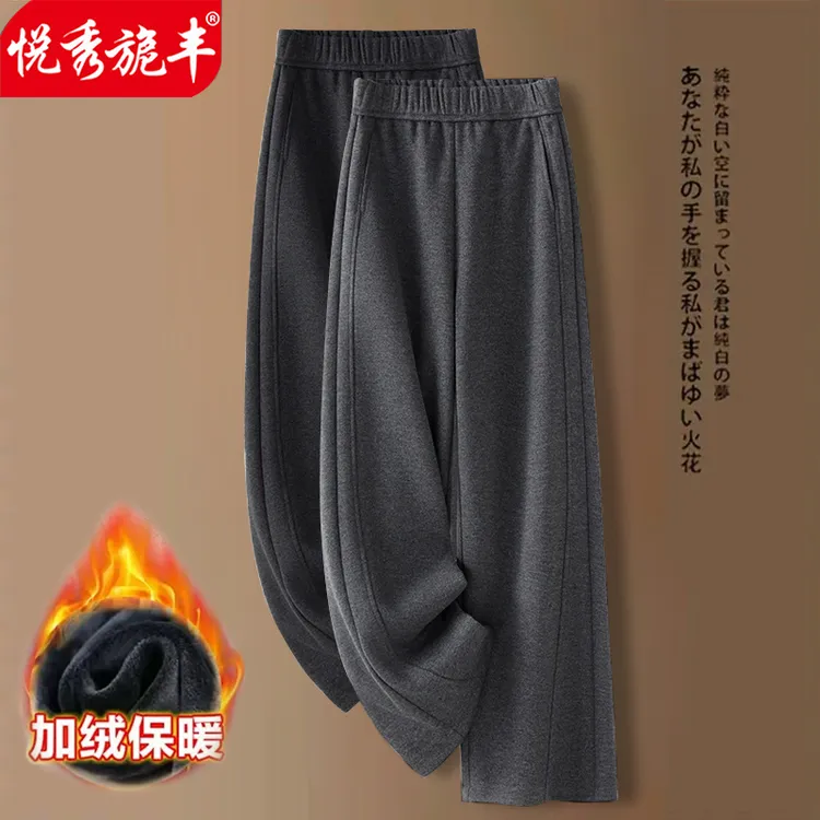 加绒加厚阔腿裤女高腰弹力休闲直筒裤显瘦百搭保暖女裤糯米裤长裤