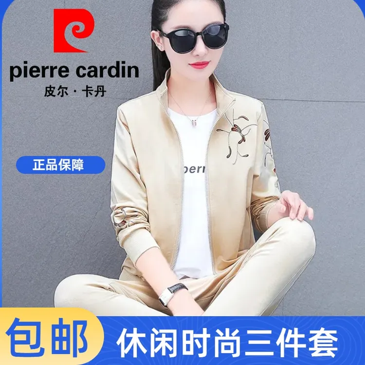 皮尔卡丹简约舒适运动显瘦套装女士秋冬新款户外休闲跑步服三件套