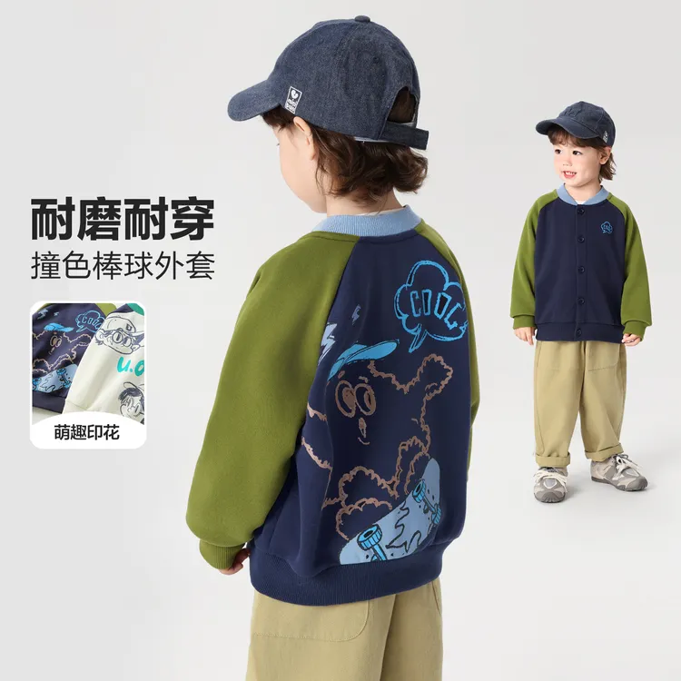 男童卡通撞色棒球服外套休闲开衫秋季新款儿童宝宝小童童装U16452