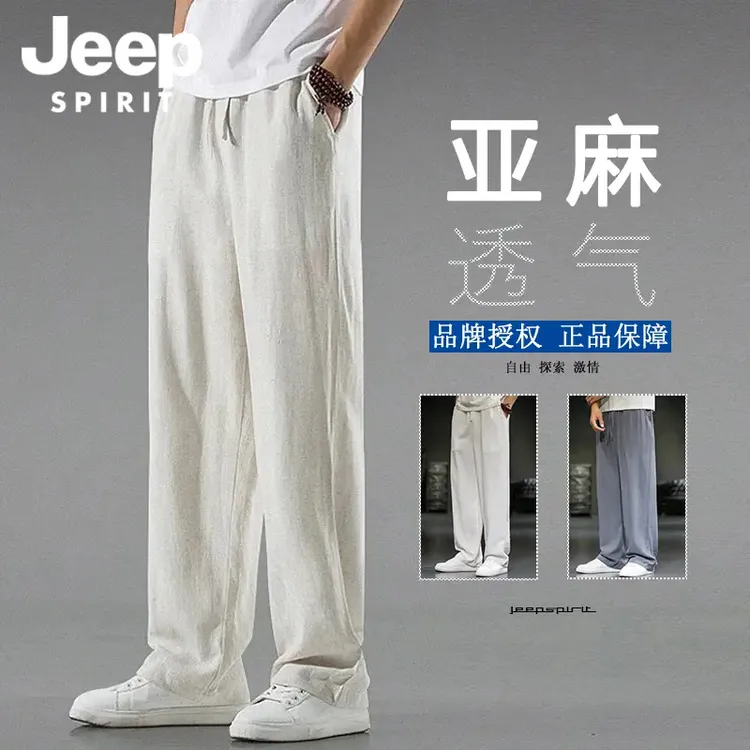 JEEPSPIRIT休闲裤亚麻男士春秋宽松直筒复古阔腿薄款透气百搭长裤