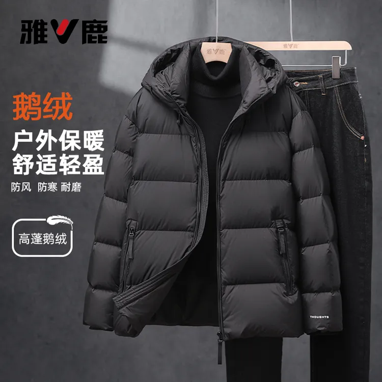 「鹅绒」雅鹿2025年秋冬新款羽绒服男休闲泡芙连帽面包服保暖外套