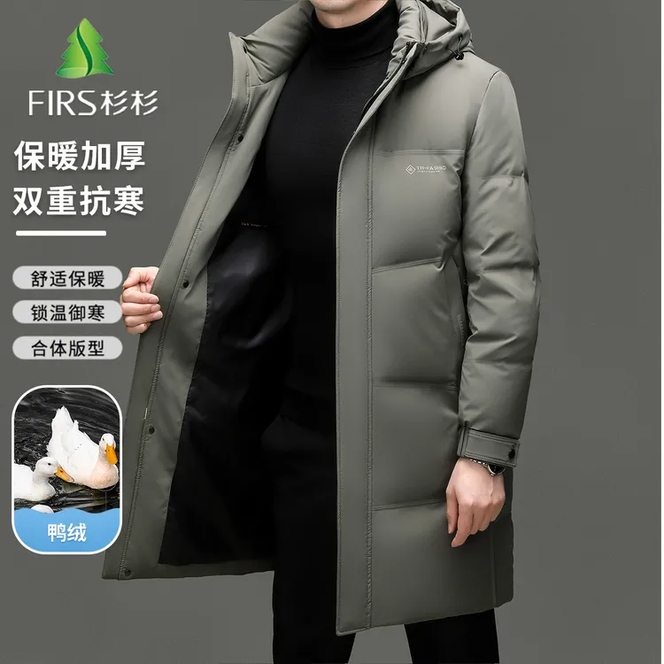 FIRS/杉杉【舒适中长款】男士羽绒服冬季休闲纯色可拆卸帽羽绒外套