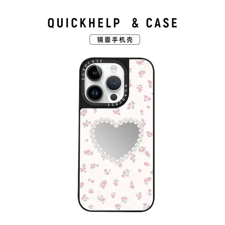 珍珠爱心花朵适用苹果17Promax/17手机壳16Pro创意iPhone15补妆镜
