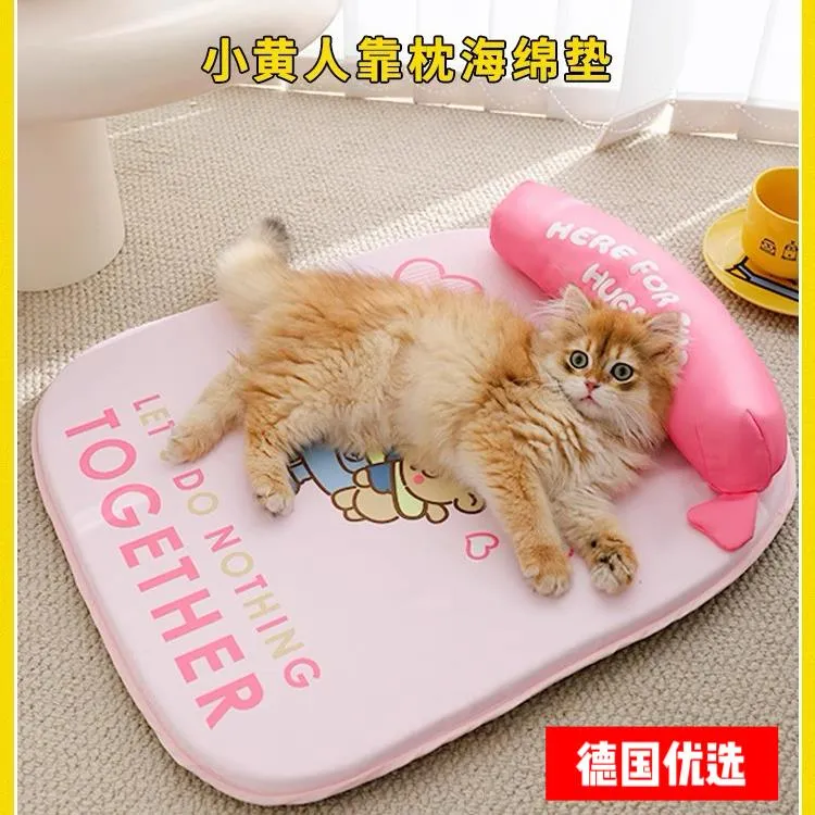 2025新款小黄人宠物凉席夏季猫垫子四季猫窝睡觉用猫床凉垫夏天狗