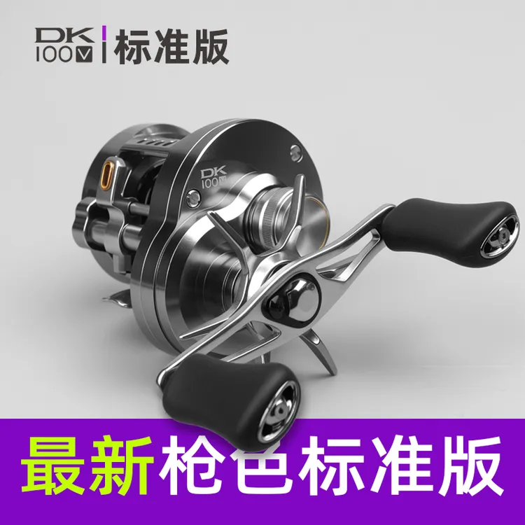 高徒DK100微物鼓轮CNC金属短轴浅线杯6.8速比抛投弹射顺滑