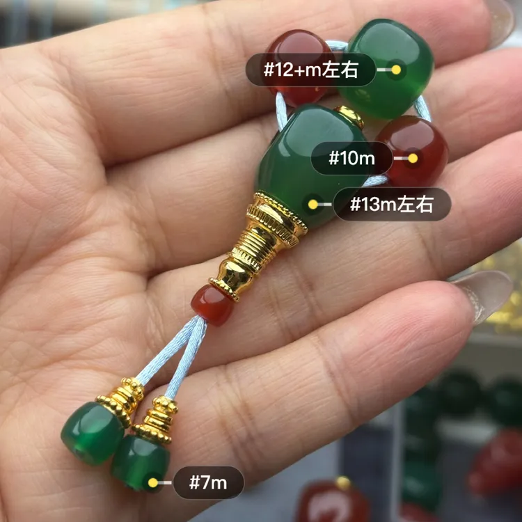 套组8-10m以下可用配串串文玩配饰手串