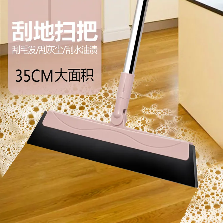 扫帚浴室地刮刮刀刮水器扫量大价魔术无尘优博丽雅扫把双节杆