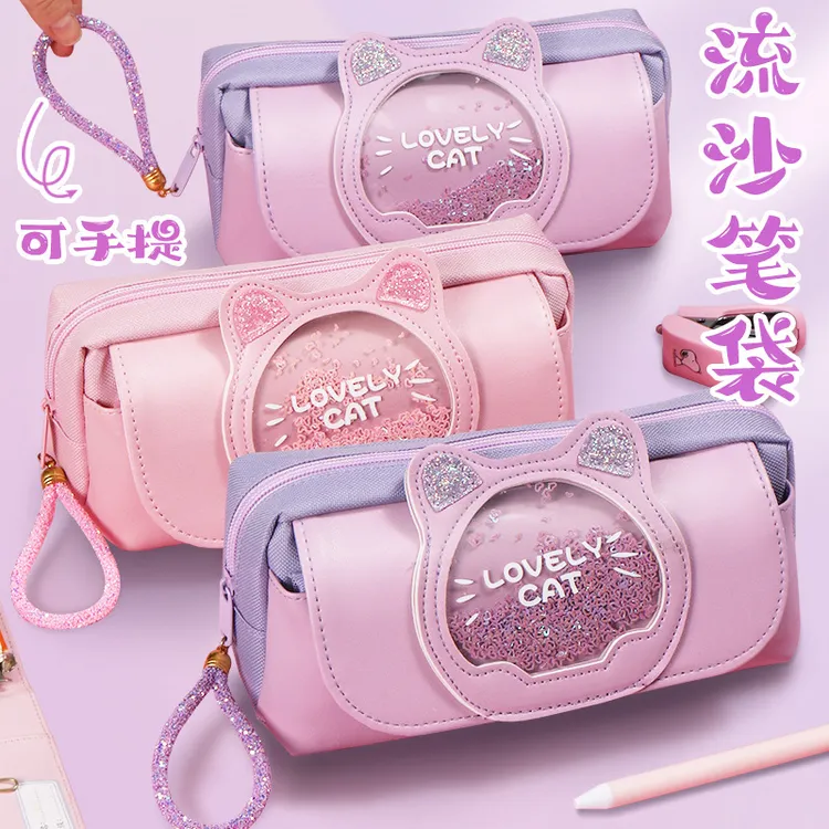 新款流沙笔袋可爱女生大容量文具盒多功能铅笔盒小学生笔袋批发
