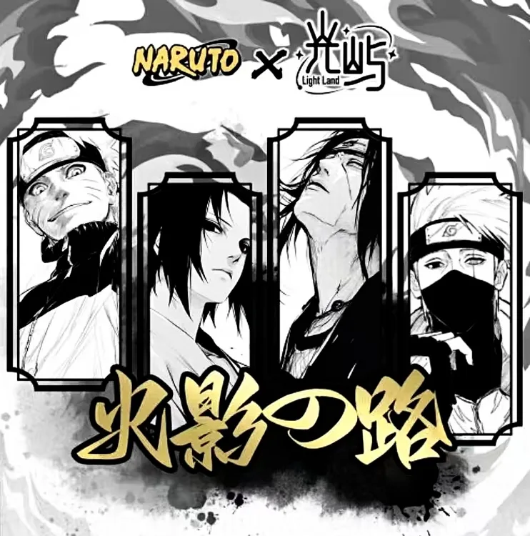 【火影忍者】光屿-火影忍者撕撕乐（代拆）收藏卡牌