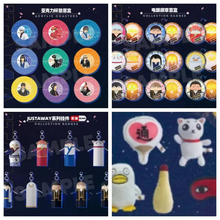 【银魂】【认真展】正版授权官谷 银魂 盲盒系列