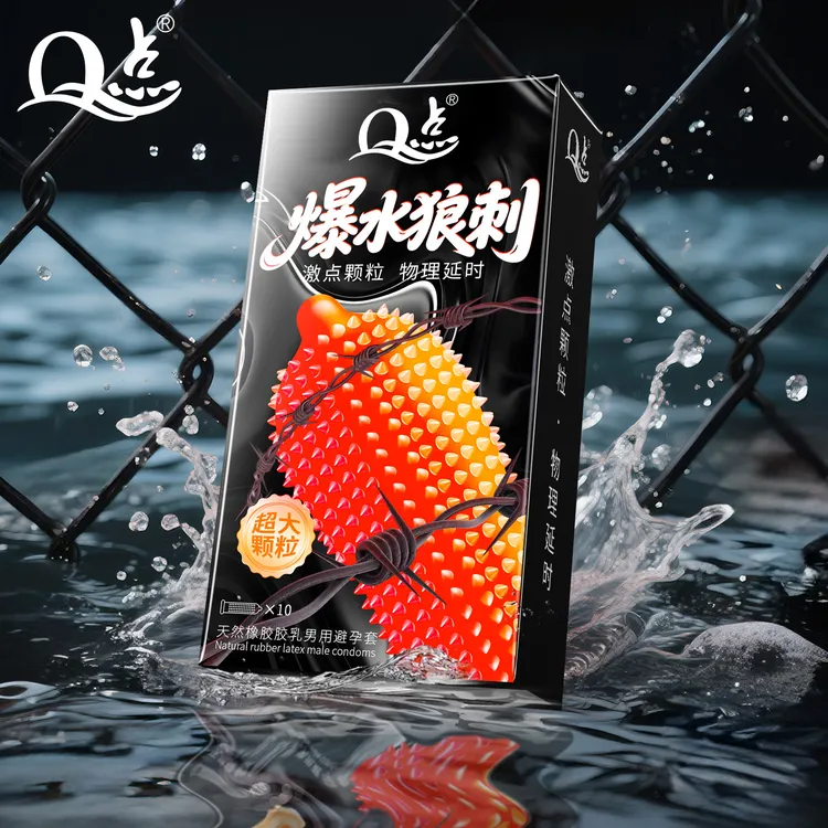 【爆水狼牙套】Q点9D带刺大颗粒避孕套玻尿酸超薄001高潮套 冰火螺纹颗粒降敏延时持久型安全套套子 天然橡胶胶乳男用避孕套计生用品