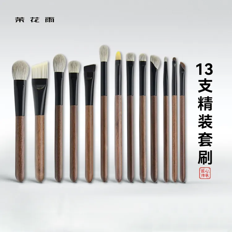 茉花雨【胡桃木雪狐毛单支】便携化妆刷初学者眼部细节眼影刷推荐