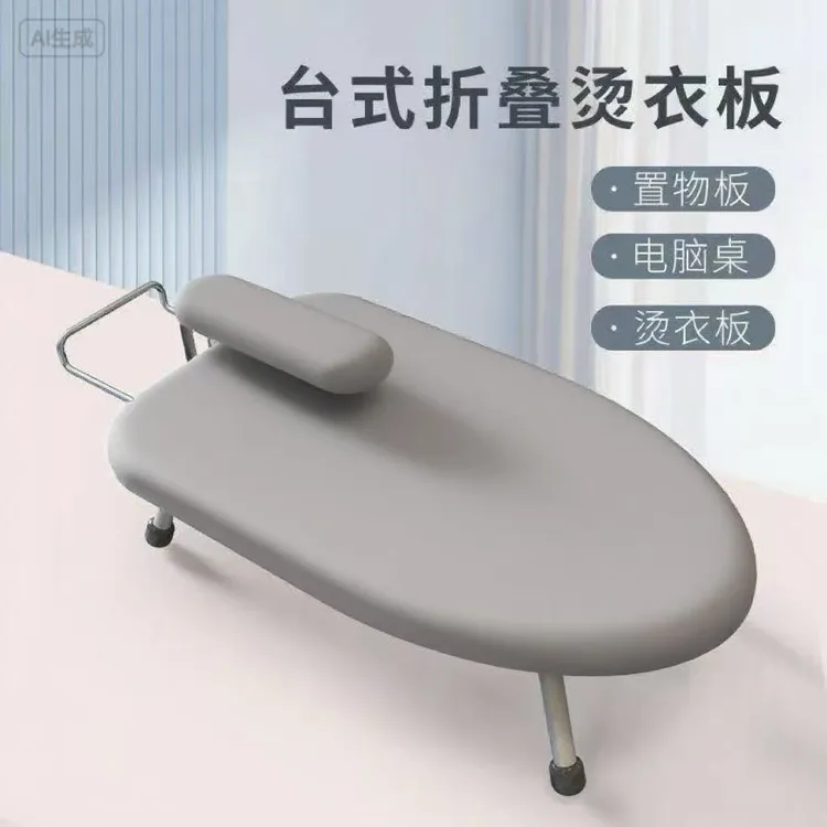 家用熨烫板衣服架可折叠烫衣架子立式烫衣板熨衣架熨衣板烫台挂烫
