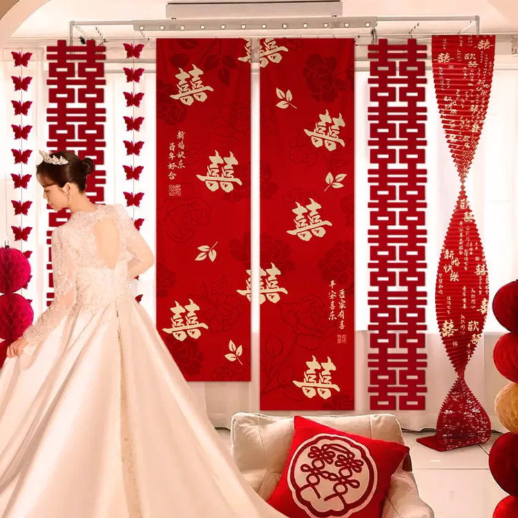 男女方结婚房客厅喜字挂布置室内长条幅装饰婚礼卧室用品大全套装