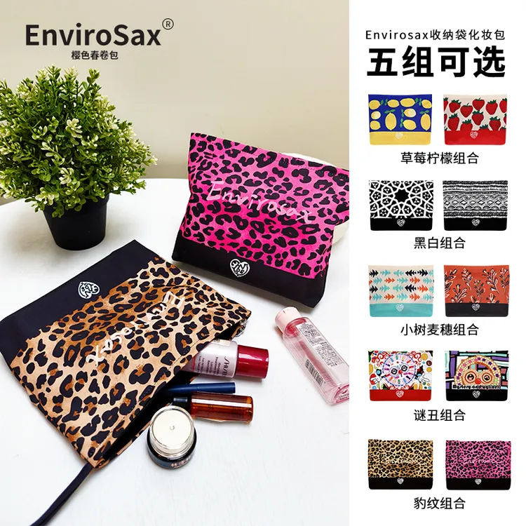 【大陈专属】到手2个Envirosax收纳袋化妆包旅行洗漱袋内胆包化妆袋