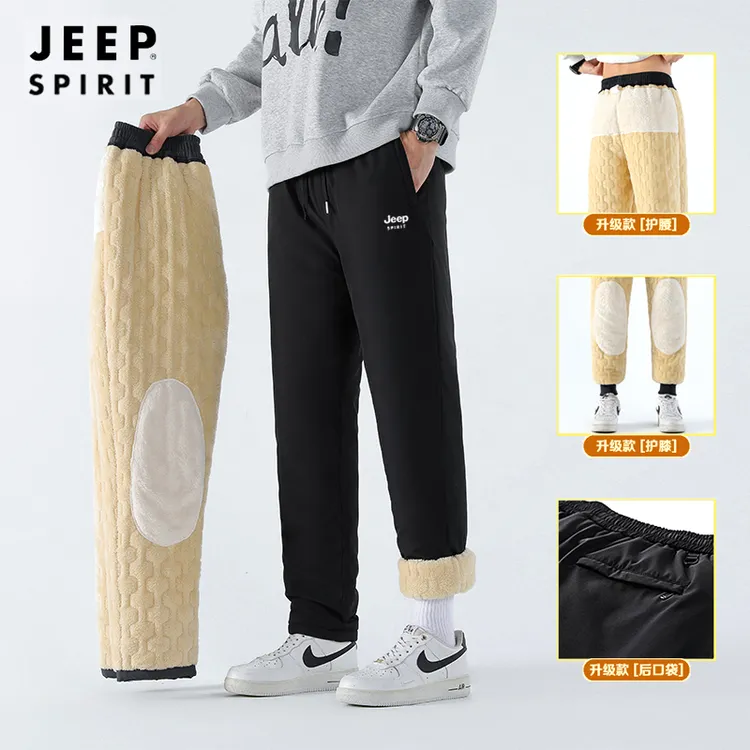 【护膝护腰】吉普棉裤男女同款冬季外穿防风防水抗寒休闲裤加绒加厚