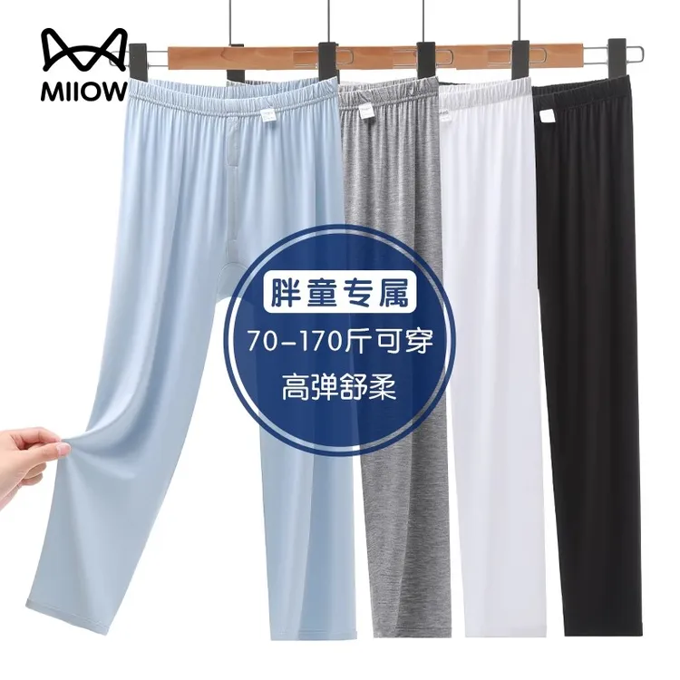 猫人胖童莫代尔儿童秋裤男童加肥加大码裤子大童男孩线裤内穿单件