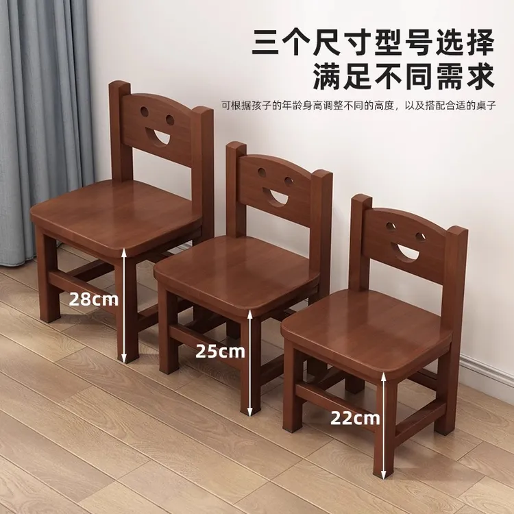 【整装发货】实木凳子靠背小椅子客厅木凳矮凳儿童靠背小凳子笑脸凳