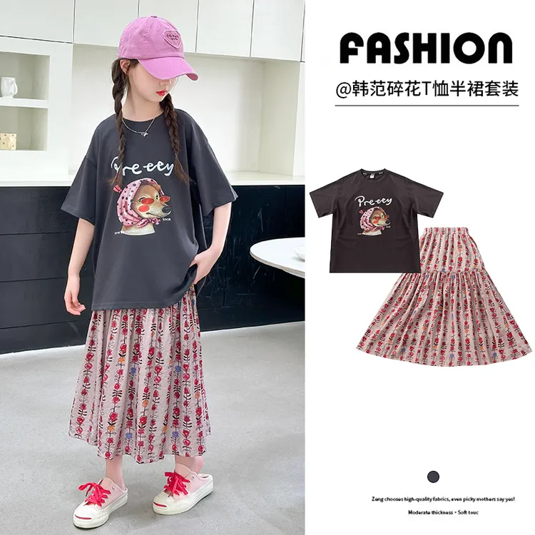 女童夏装2025新款中大童宽松短袖6-12岁女孩洋气韩范碎花半裙套装