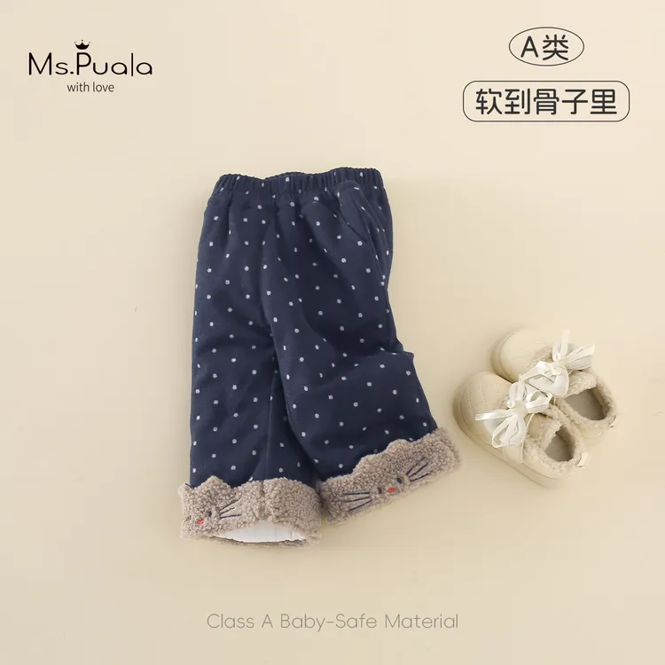 【MsPuala】婴幼童裤子女宝宝冬款舒适百搭夹棉长裤-MD1009