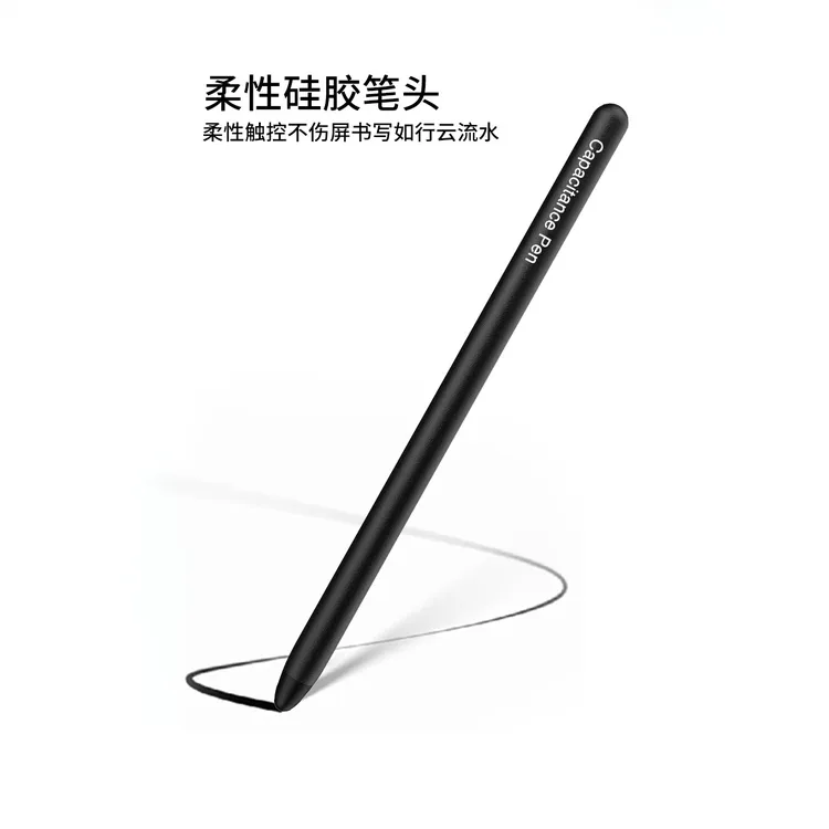 新款硅胶笔头触屏手写笔安卓苹果鸿蒙手机平板通用电容笔绘画剪辑