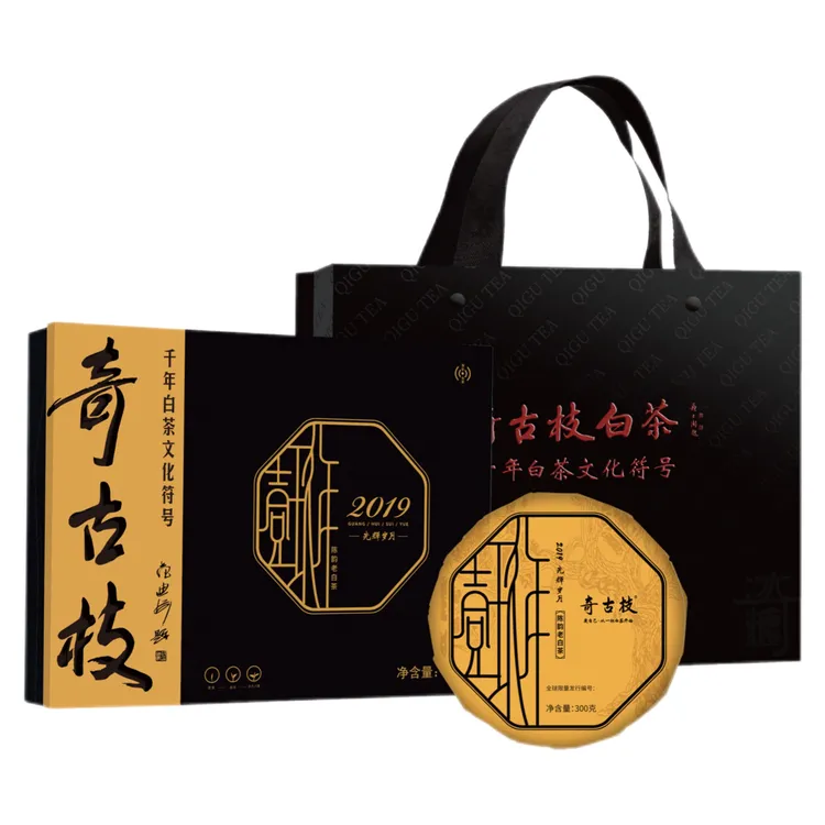 奇古枝 福鼎白茶 2019年贡眉 光辉岁月礼盒装 300克/盒