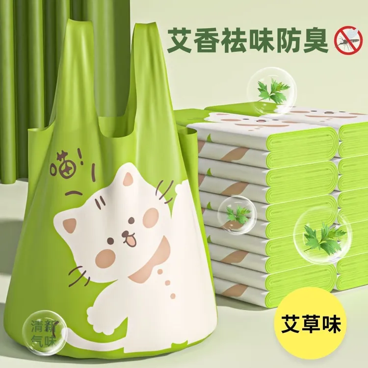 艾绿猫新款背心巨厚印花香包香袋加厚手提式家用清洁香包袋卫生间