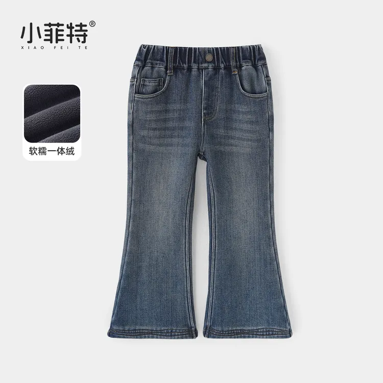 小菲特女童冬装加厚牛仔长裤中大童微喇裤儿童保暖裤子JMKD56434