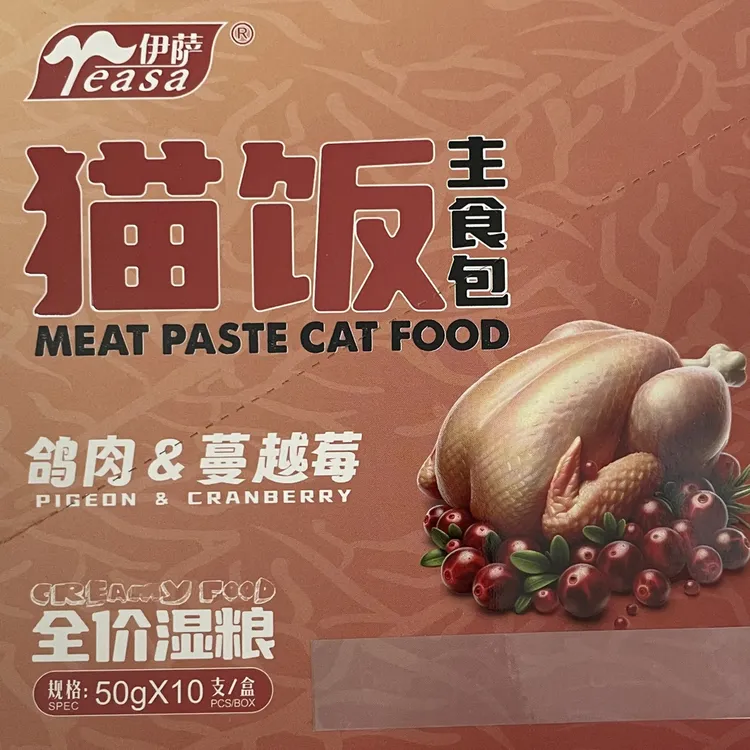 伊萨全价猫饭主食包