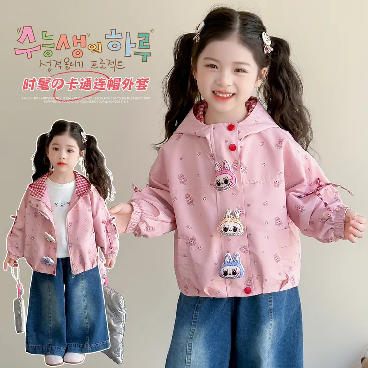 女童拉布布冲锋衣洋气春秋季新款女宝宝休闲连帽外套小女孩上衣潮