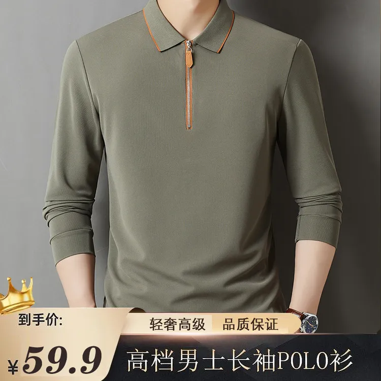 春秋季男士长袖t恤纯色40-50岁中老年爸爸薄款polo衫男款上衣大码