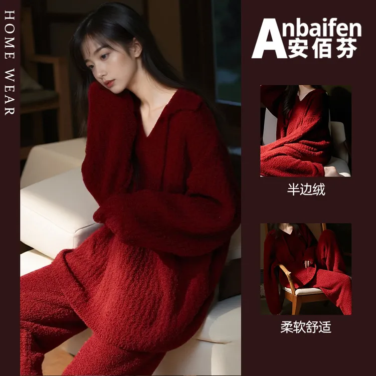 本命年红色加厚加绒款保暖睡衣女秋冬季半边绒长袖长裤珊瑚绒喜庆