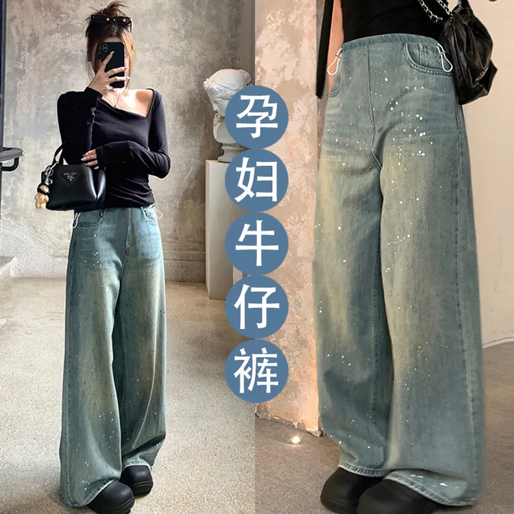 外穿新款潮流孕妇牛仔裤女重工泼墨烫银点做旧舒适水洗阔腿裤秋装