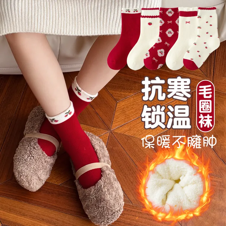 2025儿童红色袜子女童男童袜纯棉无骨秋冬季宝宝中筒袜新年本命年