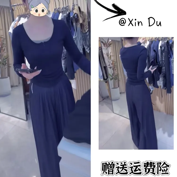 2025秋季新款时尚显瘦气质女士网红洋气两件套百搭款D23053