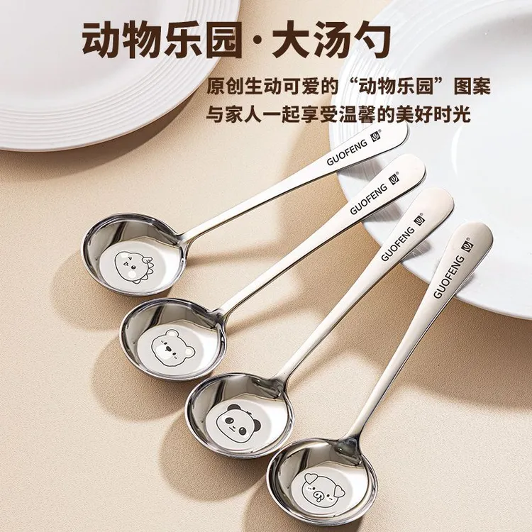 316食品级不锈钢勺子家用长柄高档调羹精致成人汤勺加深勺子可爱